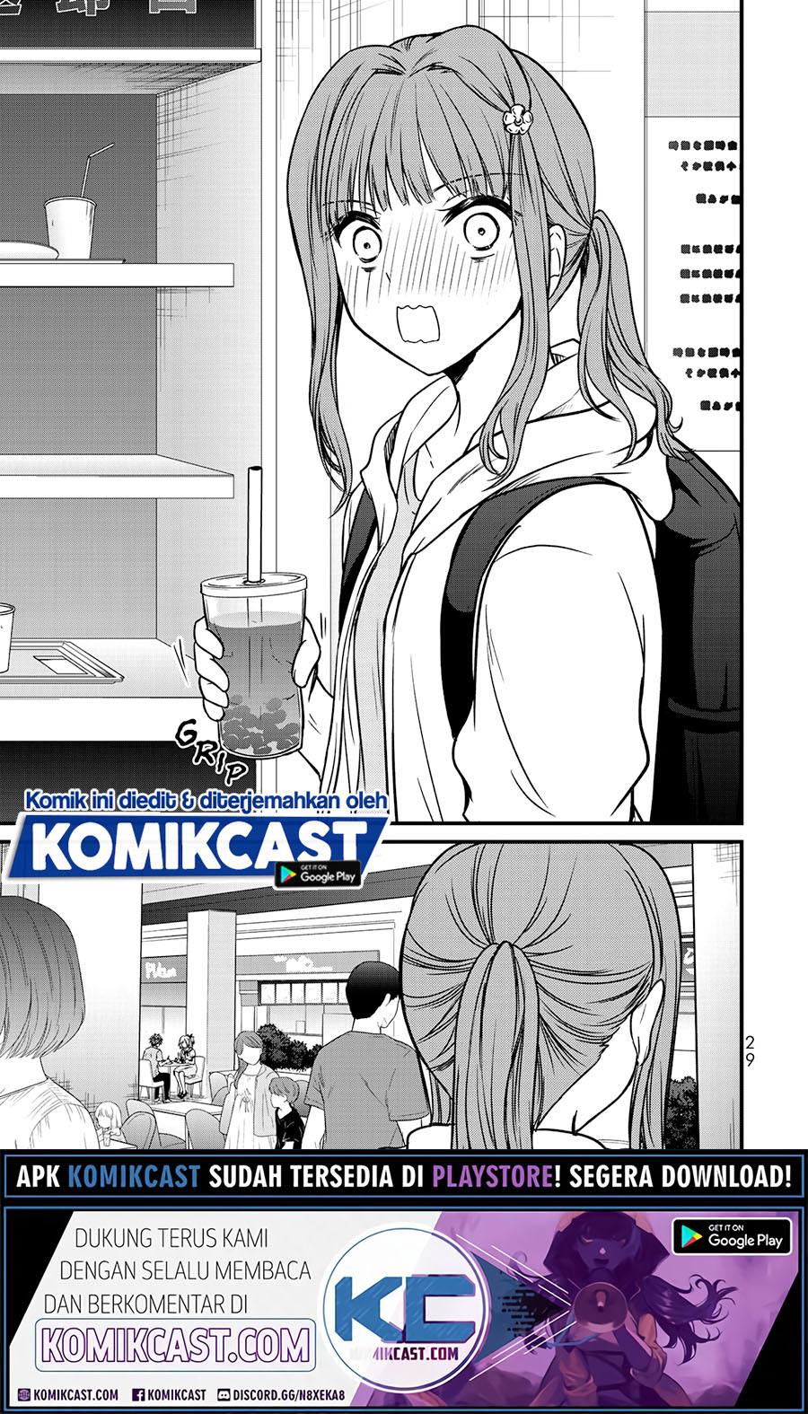 Ojou-sama no Shimobe